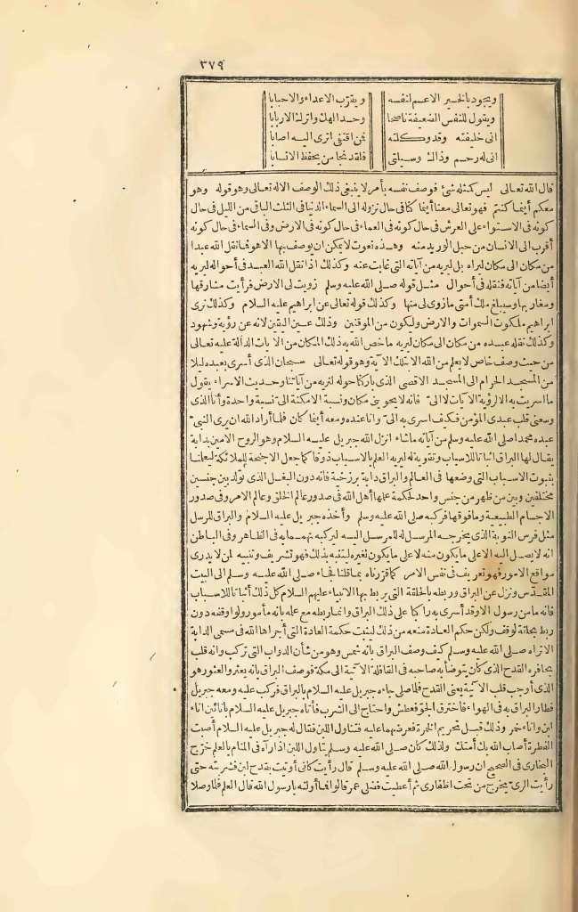 futmak.com - Page 379 - from part Three of the first Boulaq edition